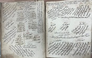 UIN Digitalisasi Manuskrip Alquran Ulama Aceh Berusia 180 Tahun