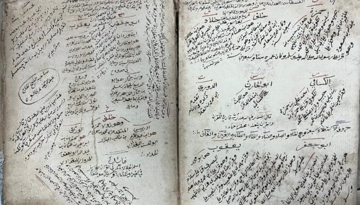 UIN Digitalisasi Manuskrip Alquran Ulama Aceh Berusia 180 Tahun